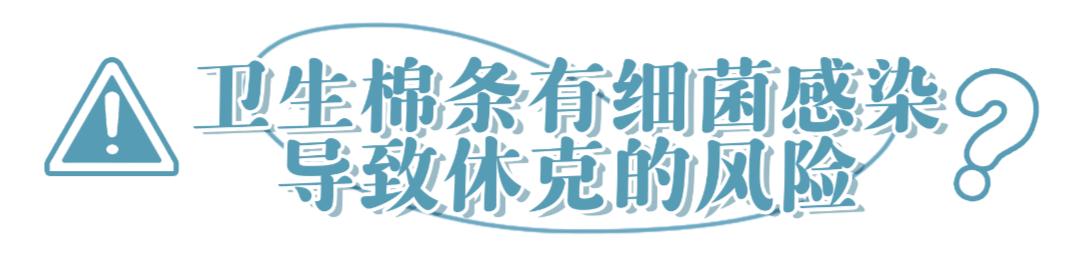 女生例假必备神器卫生巾,例假必备神器卫生巾