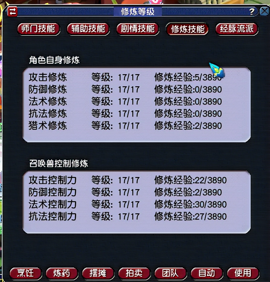 梦幻西游平民五开最省钱的门派,梦幻西游改版后五开推荐门派组合