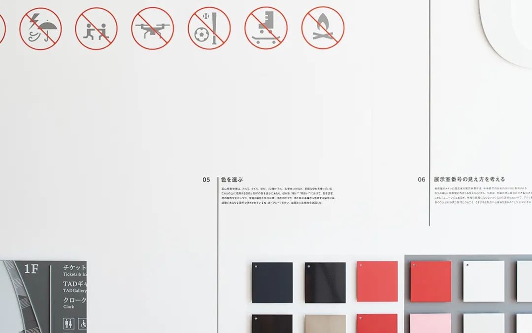 极简禅式设计,日本极简主义风格设计