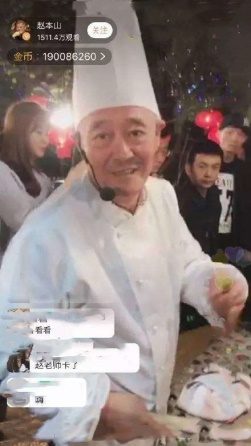 赵本山为武汉捐款了多少元,赵本山捐了20亿