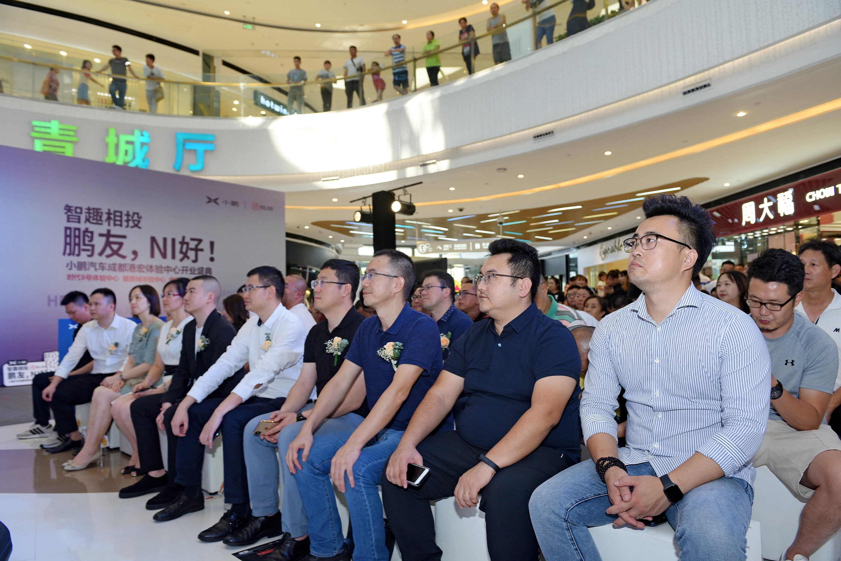 小鹏汽车赴港上市,小鹏汽车成都港宏