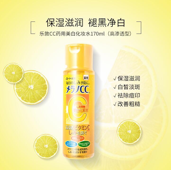 十大好用又平价的爽肤水,平价爽肤水国货美白好物10元以内