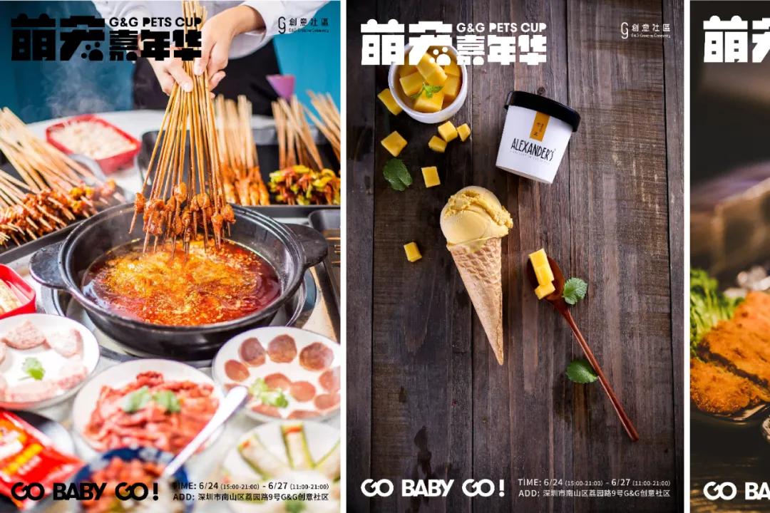 爱宠大机密作战计划,爱宠大作战作战计划