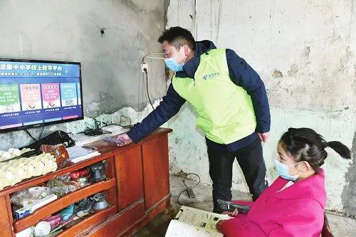 停课不停学，湖北通信行业在护航
