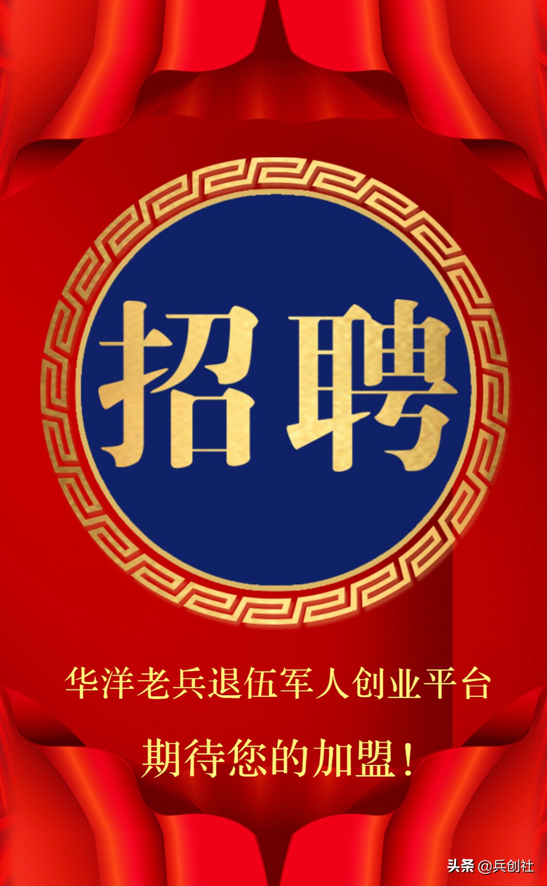 华洋老兵招聘最新信息,华洋招工信息