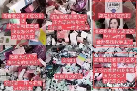 初瑞雪为辛巴复出唱歌,初瑞雪私信辛巴