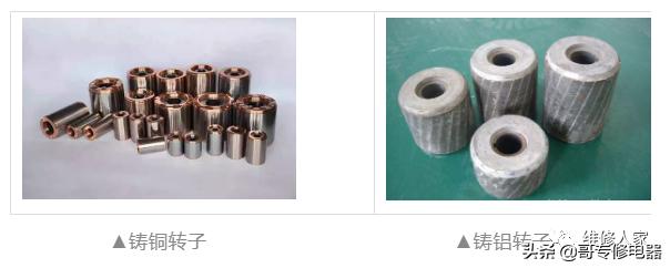 旧三相电动机铝芯铜芯怎么分辨,单相电动机铝芯标志