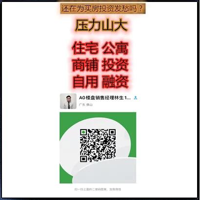 房产中介独家代理的利弊,卖房找中介需要交定金么