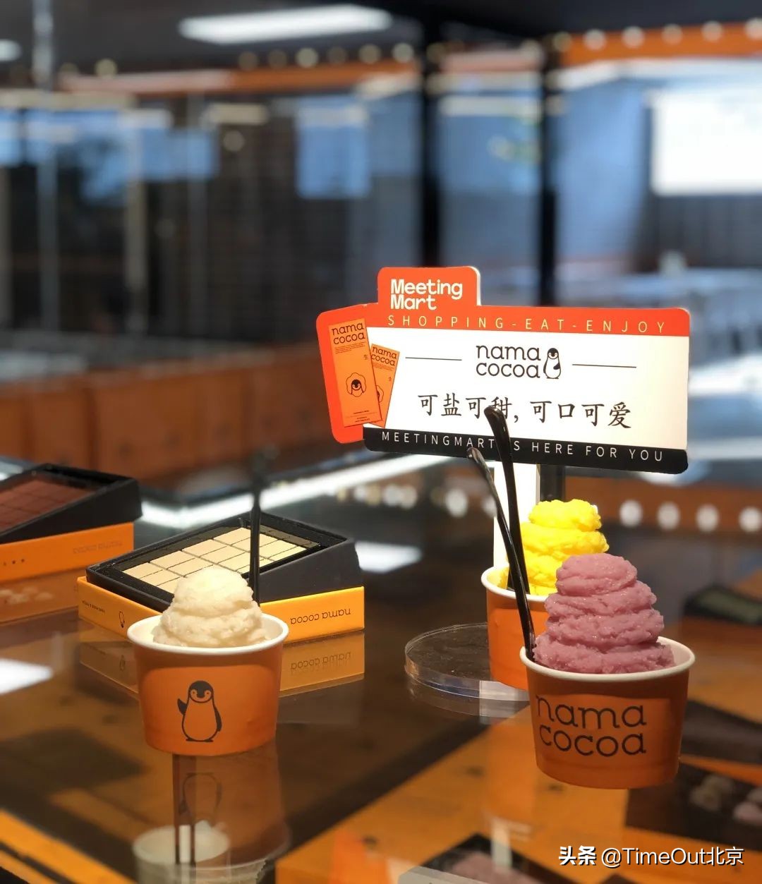 实现夏日冷饮自由,实现冷饮的自由