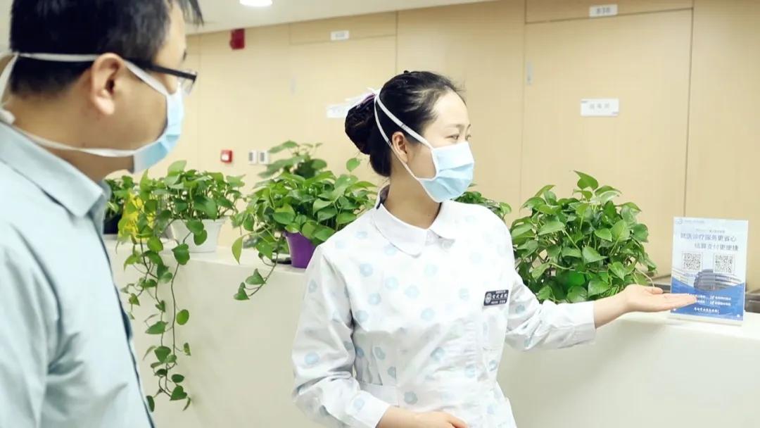 掌上宣武医院买药流程,宣武医院实时医保报销吗