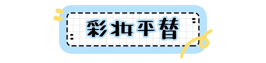 平民彩妆推荐哪款好用又实惠,100元左右的大牌彩妆推荐哪款好用
