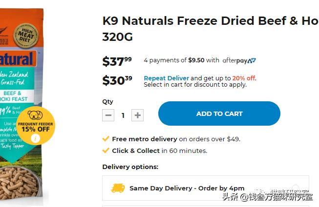 新西兰k9冻干猫粮鸡肉羊心,ziwi猫粮和k9冻干