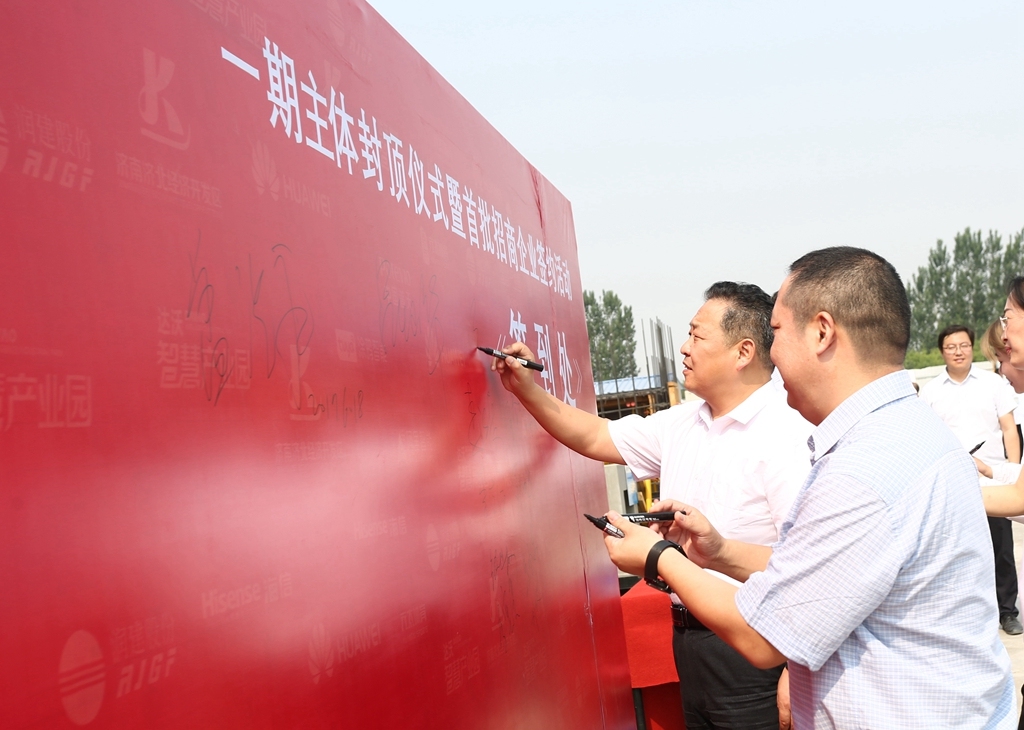 达沃智慧产业园视频审核,山东达沃智慧产业园多少钱一平