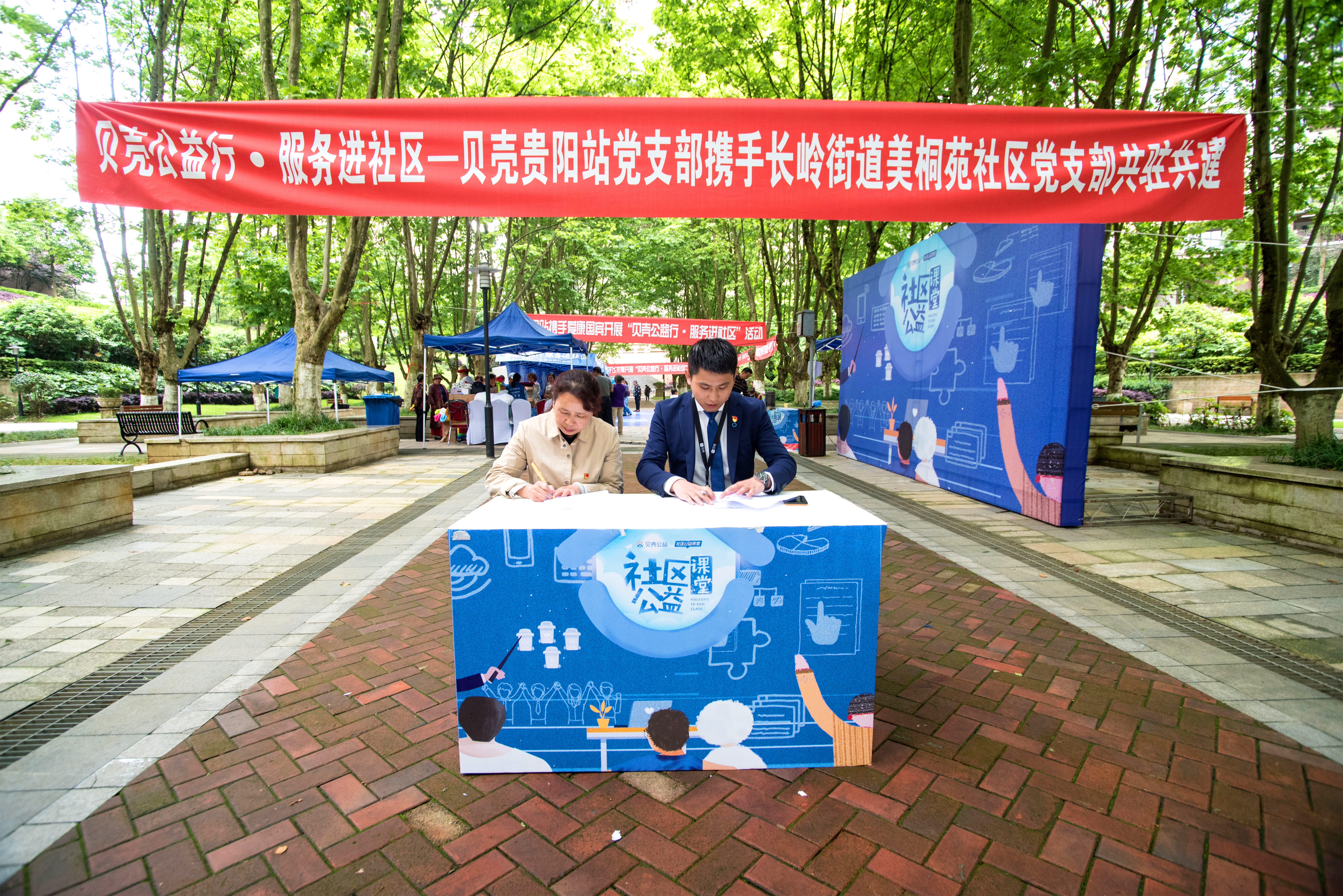 我为群众办实事暖心聚力,我为群众办实事社区公益课堂方案