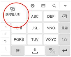 输入法的秘密惊不惊喜意不意外,输入法的秘密你知道吗