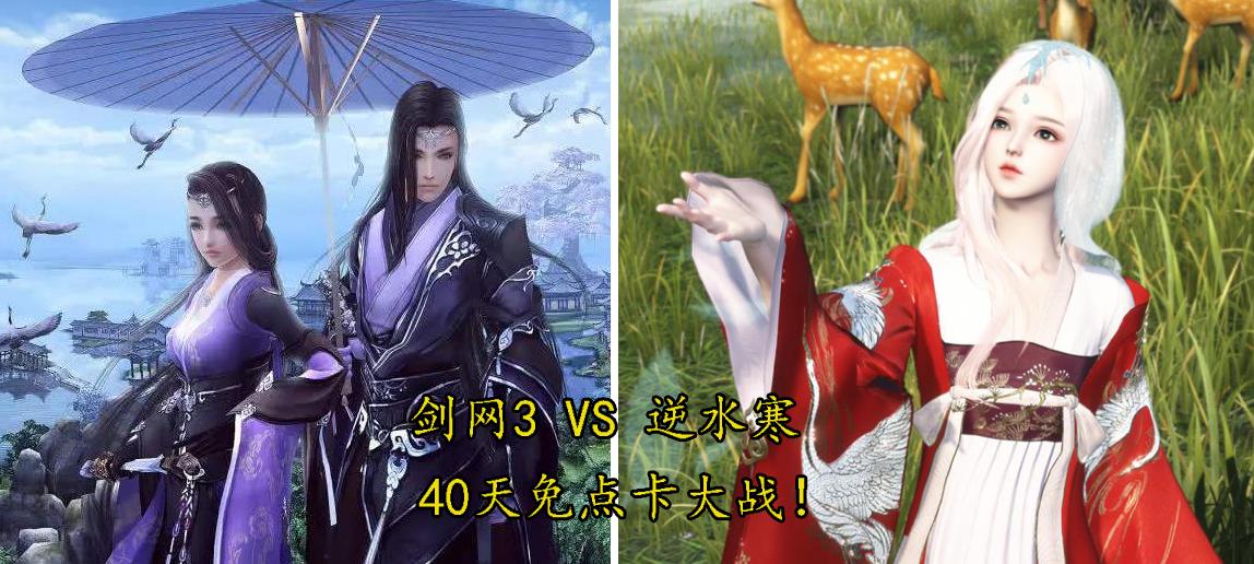 剑网3三大事件,肖战风波与剑网3