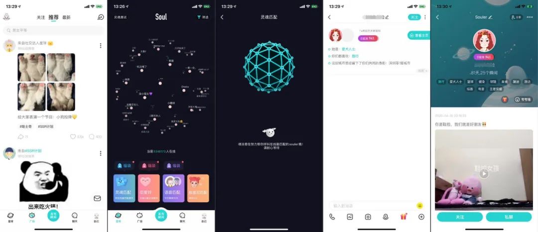 3个维度,三个维度来拆解产品的爆款逻辑