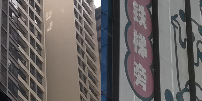 荣耀V30PRO详细评测：MatrixCamera相机矩阵开启5G视频时代