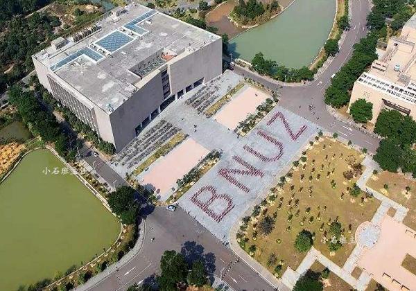 北京师范大学珠海校区命运已定，二本大学转型985大学愿望成真