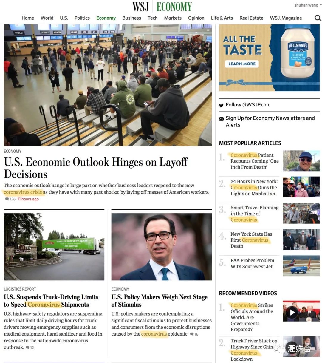 国外疫情为何囤卫生纸,美国疫情为什么囤手纸