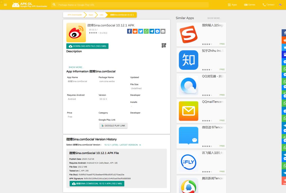 googleplay中的app怎么下,googleplay怎么装app