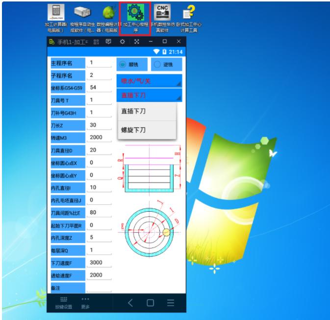 常用的数控编程软件哪个比较好,最容易上手的数控编程软件