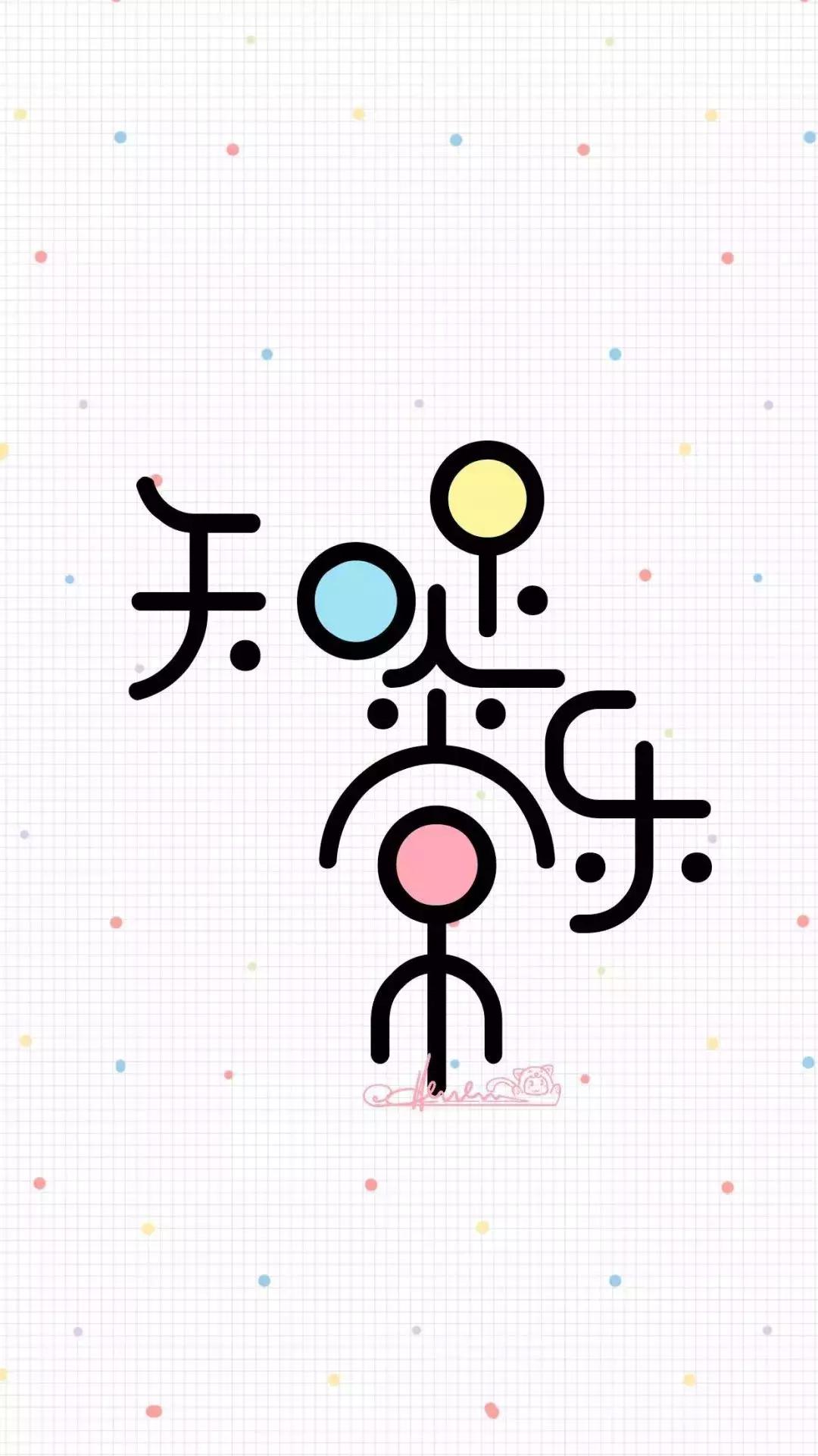 iphone12壁纸超清4k暴力熊,好看的iphone壁纸