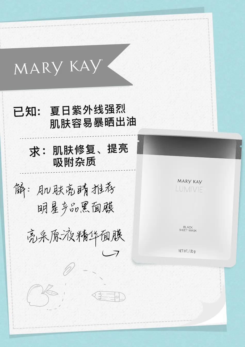 夏季好用的补水面膜,夏天补水保湿面膜平价好用