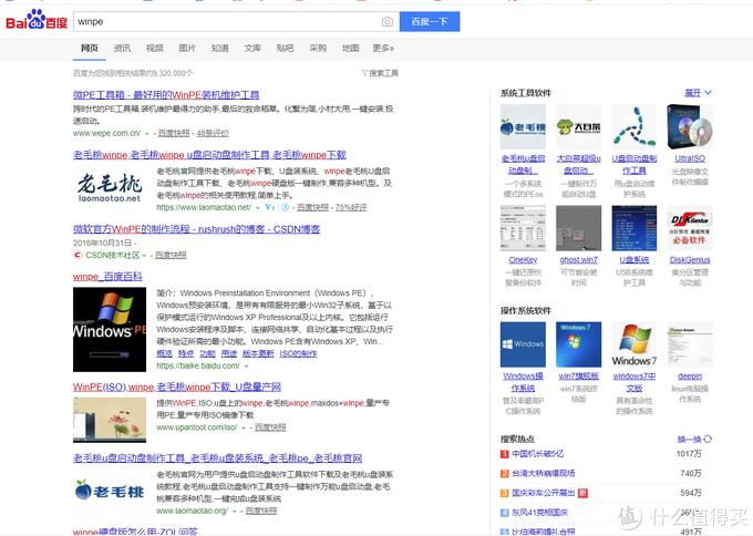 十年的老电脑装win7还是win11好呢,老电脑装win7好还是装windows10好