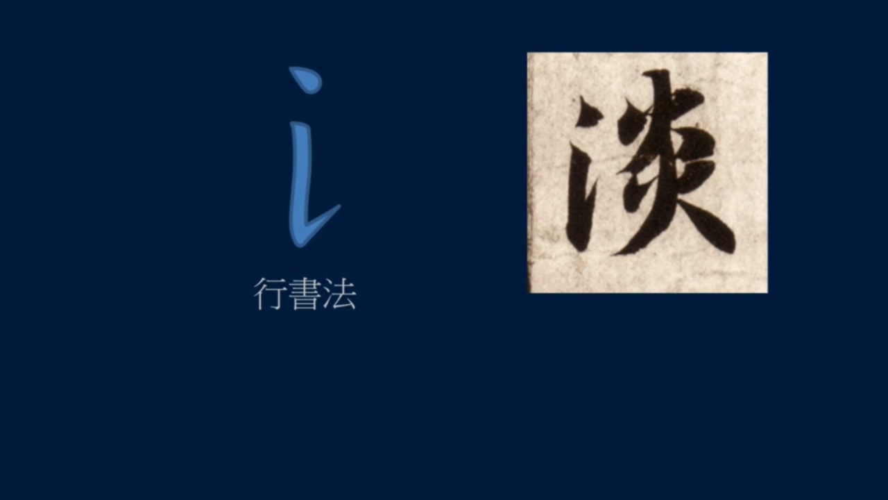 竖排流水,竖排和横排结合的视频