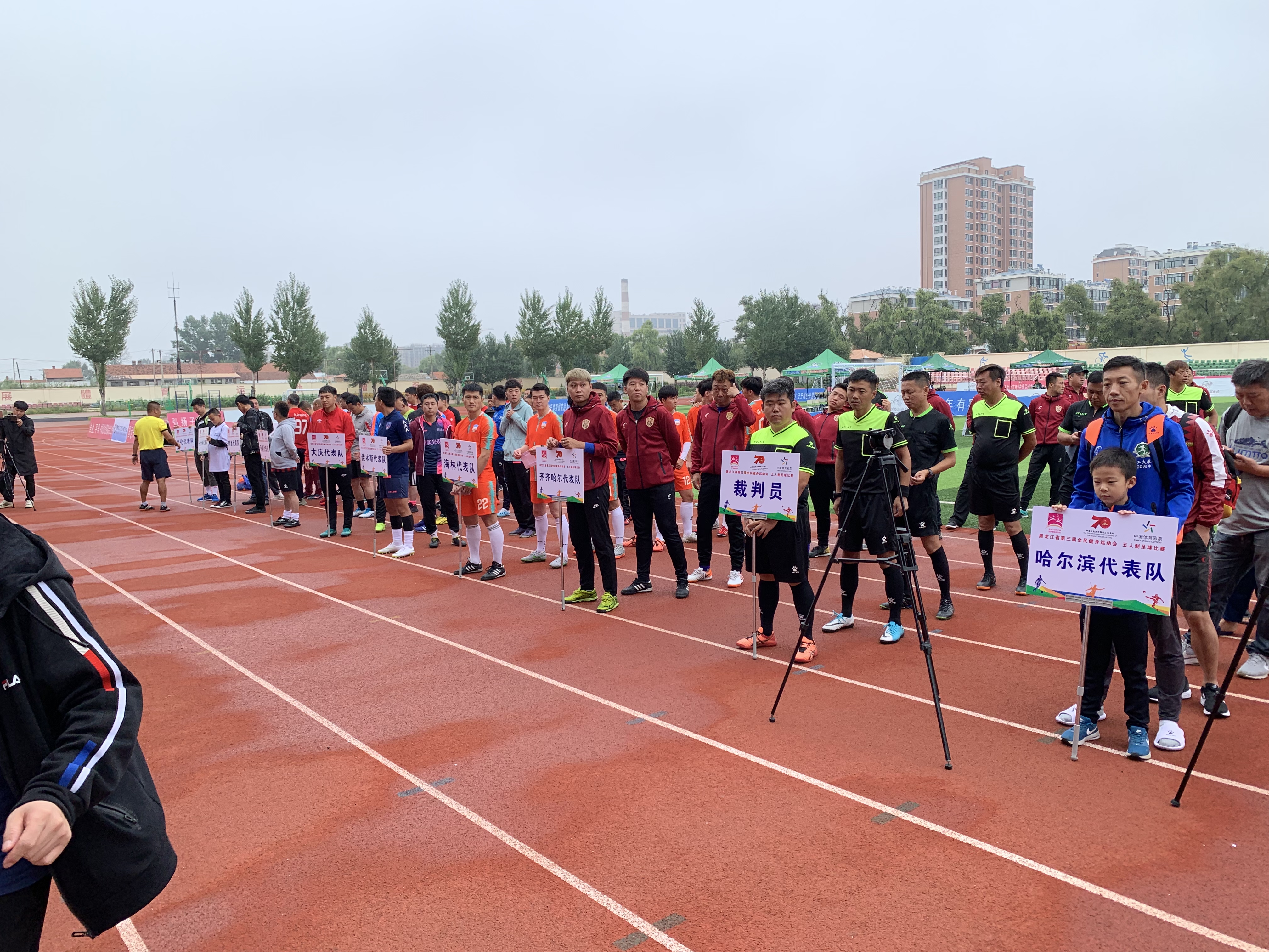 2022黑龙江省第十五届运动会足球,黑龙江省运动会足球决赛