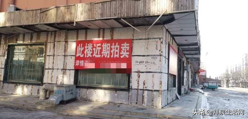拜泉门市出售,拜泉县门店出租出兑信息