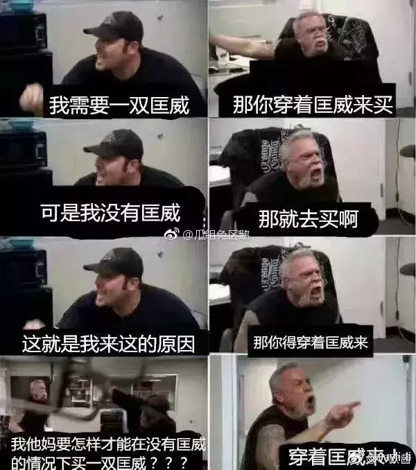 匡威还能不能买,匡威能不能买