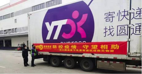 战疫前线,战疫最前线