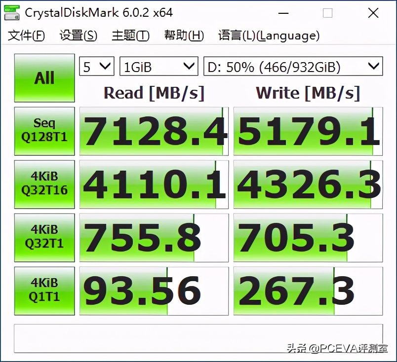 pcie4.0满血固态硬盘推荐,满血pcie5.0固态