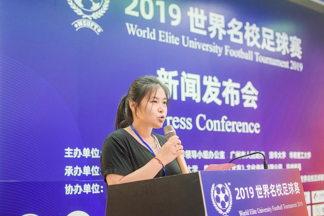 足球青春点燃羊城盛夏——2019世界名校足球赛赛前新闻发布会举行