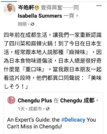 有一种生活美学叫成都短片,成都生活美学视频