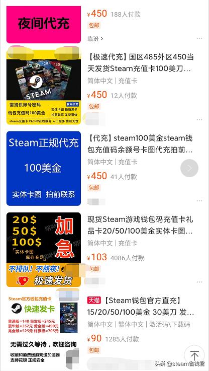 steam低折扣礼品卡渠道,steam礼品卡和直接充值有什么差别