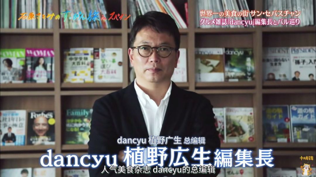 跟着石原里美打卡,跟着石原逛东京原版