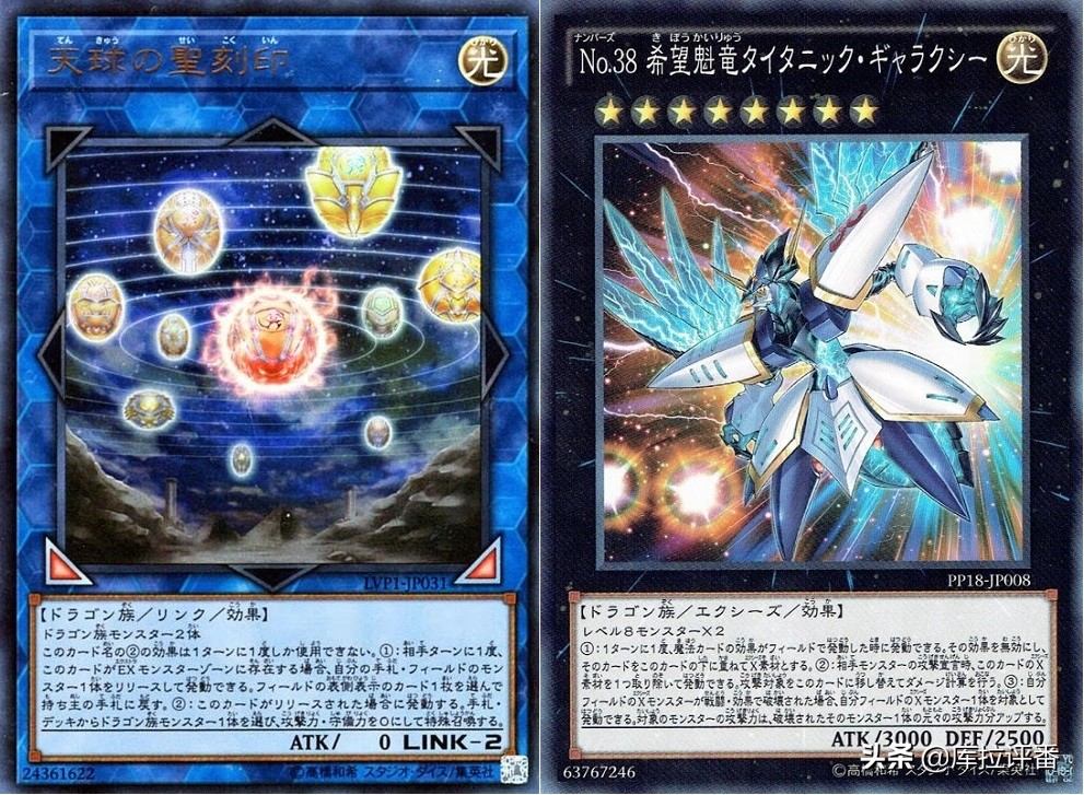 游戏王暗之力卡组,游戏王卡组双头雷龙