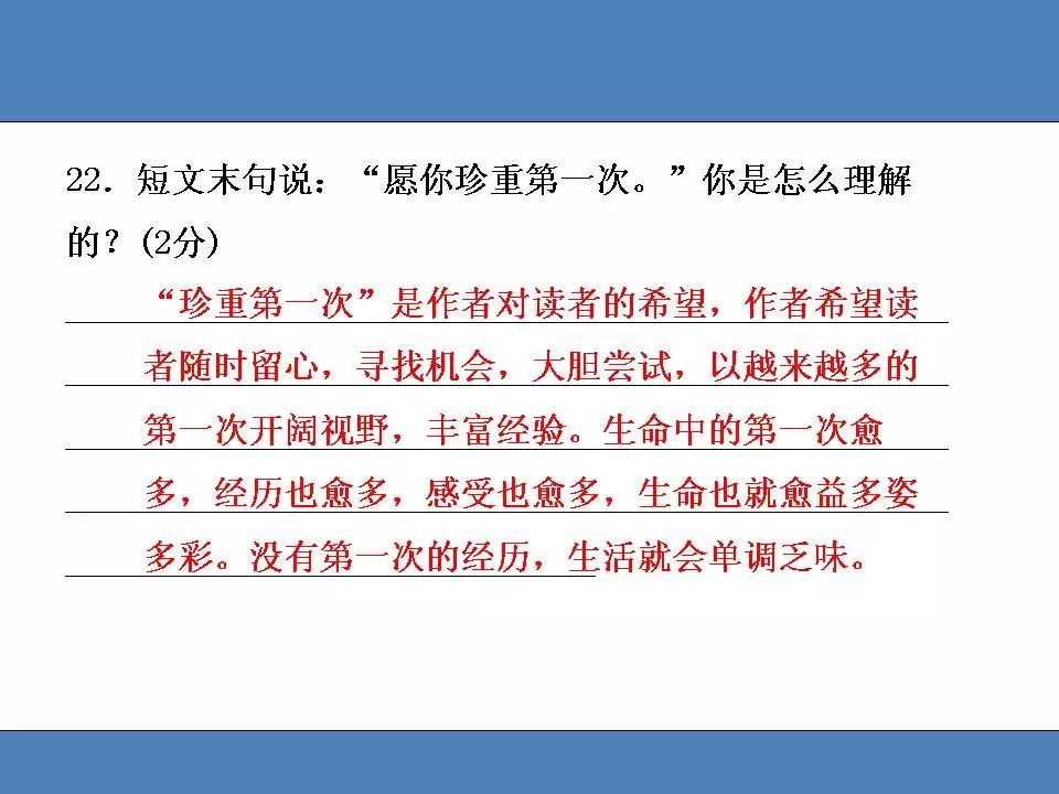 2019年语文期末试卷答案三年级,部编版语文1-6年级上册期末测试卷