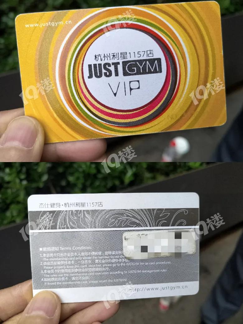 一位女子跑步机上触电,跑步机上触电