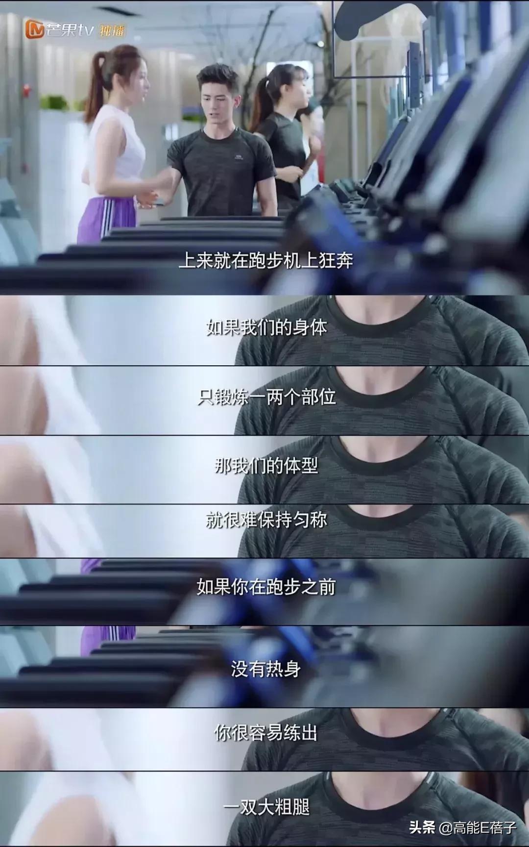 甜而不腻的剧片段,甜但不腻的剧