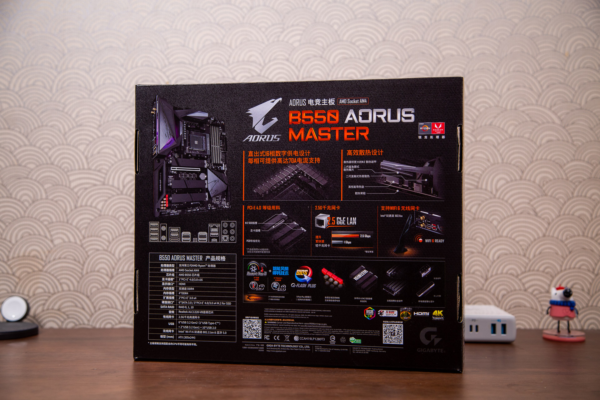 b550主板能发挥5900x性能吗,b550主板支持5800x3d吗