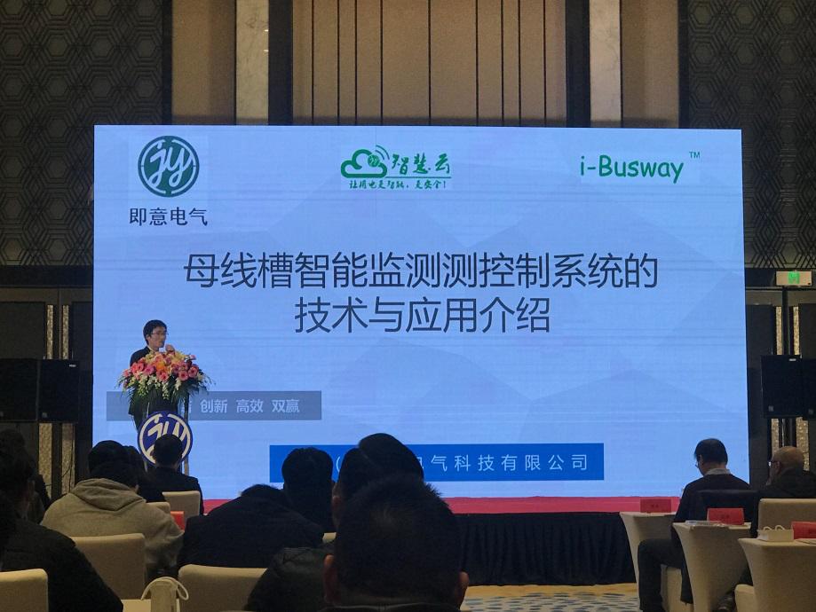 上海智慧用电系统保障用电安全,让用电变得更安全更便捷