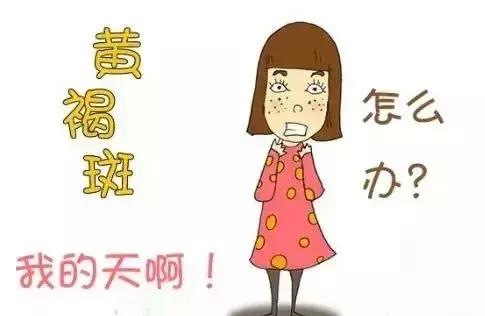 褐斑是什么病,褐青斑是什么原因引起