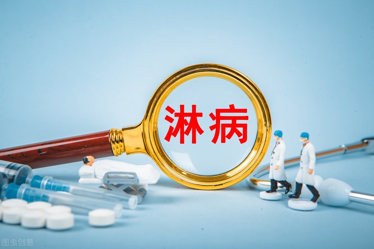 淋病应该怎么治疗最好,得了淋病怎么治疗好得快