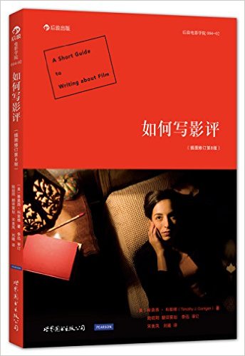 怎样写影评才有深度,初学者如何写好影评