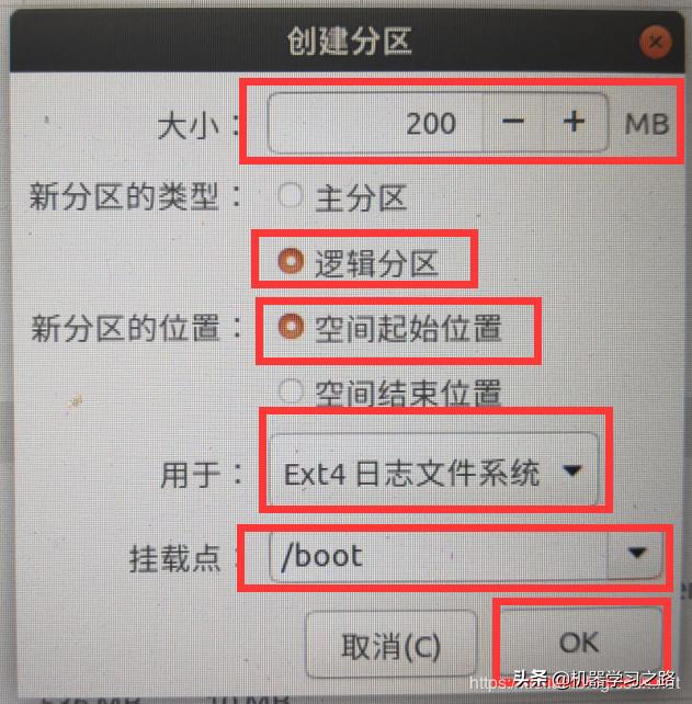 如何安装win7和ubuntu18双系统,win7ubuntu18.04双系统