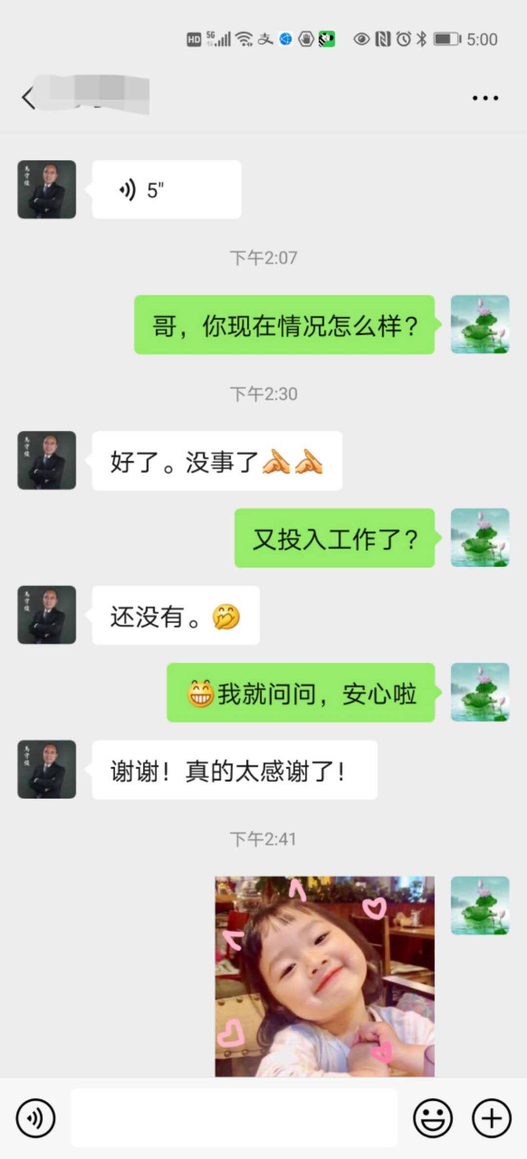 不用任何药物就能治病,帮堂哥治疗抑郁症怎么样